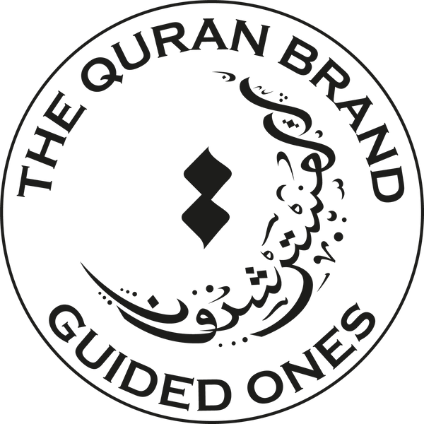The Quran Brand